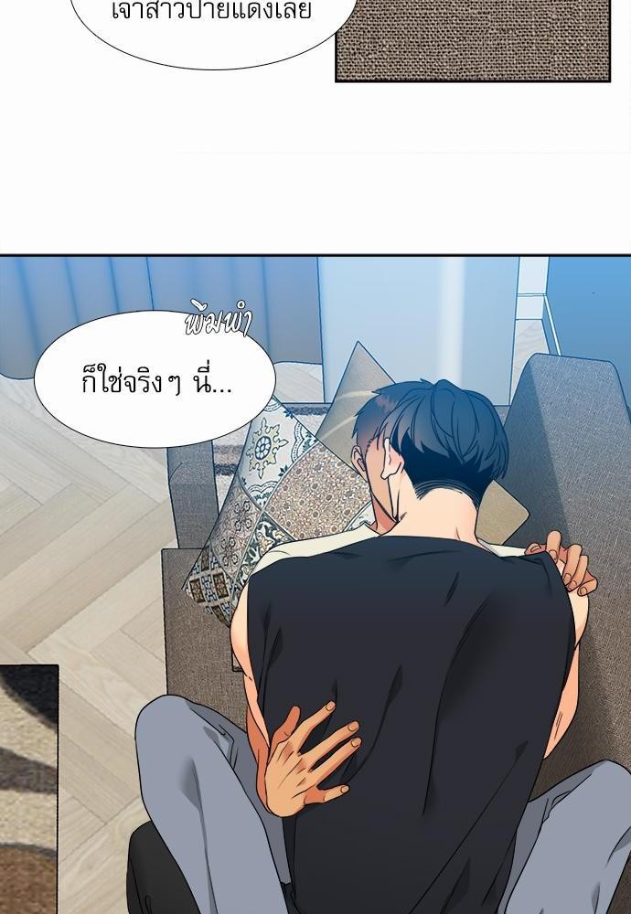 Blood Link ss2 เธ•เธญเธเธ—เธต46 (20)