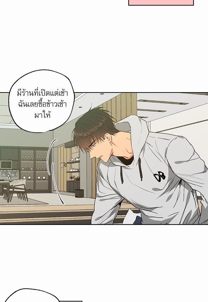 เน€เธเธ•เธเธณเธเธฑเธ”เธฃเธฑเธ เธ•เธญเธเธ—เธตเน 29 (34)