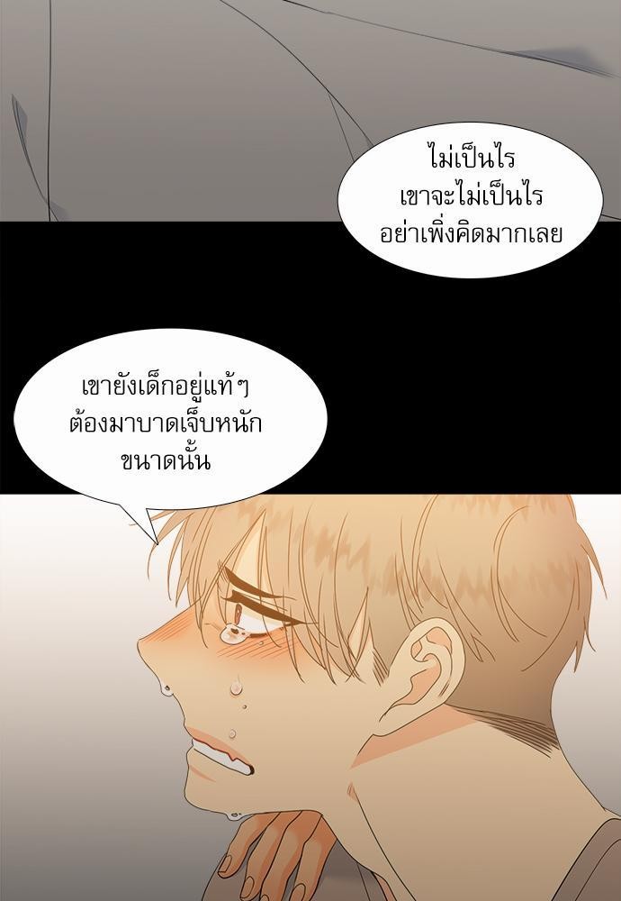 Blood Link ss2 เธ•เธญเธเธ—เธต15 (37)