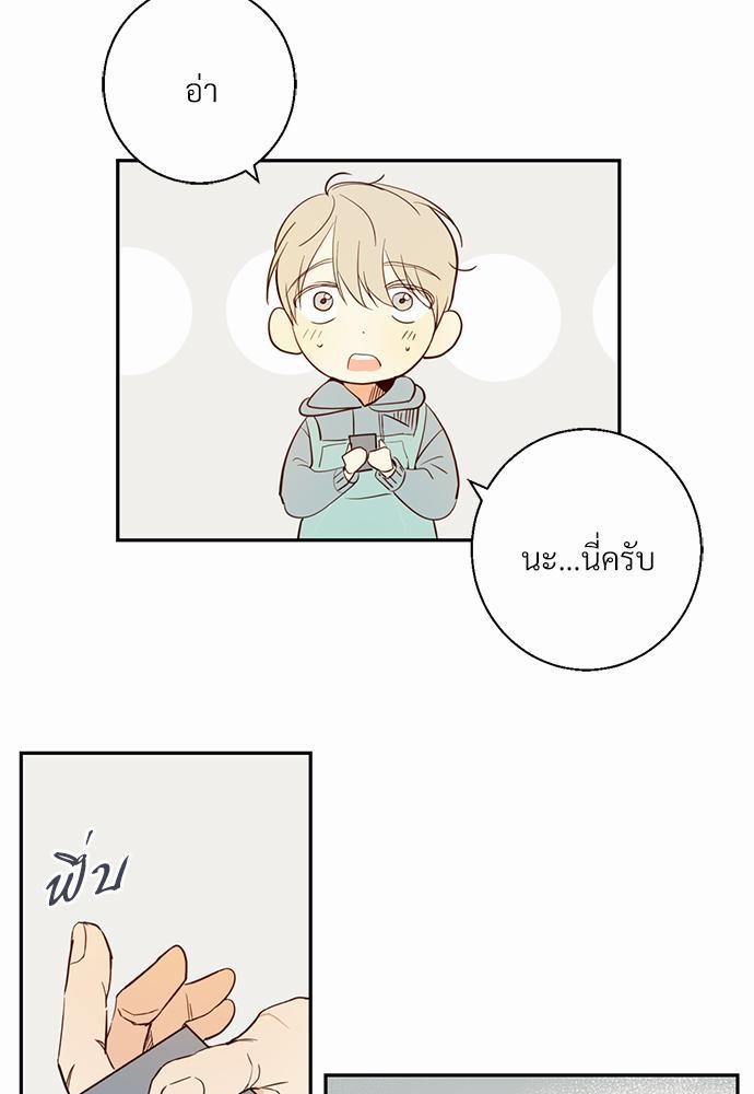 เธฃเนเธฒเธเธชเธฐเธ”เธงเธเธฃเธฑเธ24เธเธก เธ•เธญเธเธ—เธตเน 2 15