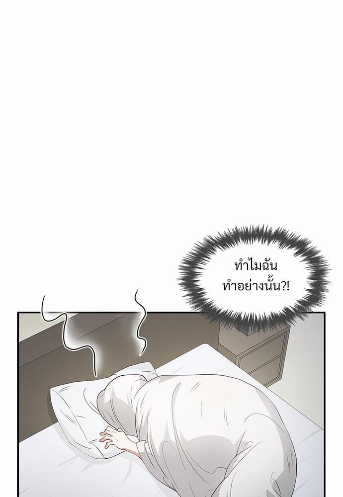 Smurf's world เธชเธฑเธเธเธฒเธ—เธฒเธชเธเธฒเธขเนเธฎเนเธเธ•เธญเธเธ—เธต16 (26)