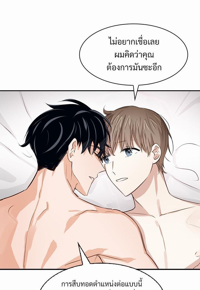 Smurf's world เธชเธฑเธเธเธฒเธ—เธฒเธชเธเธฒเธขเนเธฎเนเธเธ•เธญเธเธ—เธต25 (49)