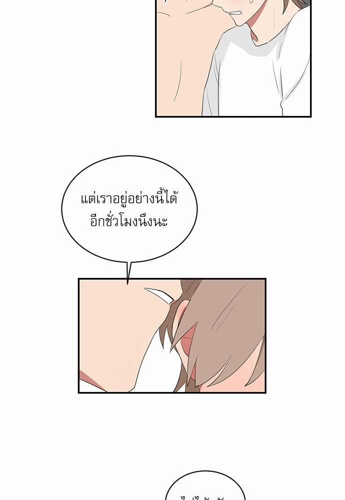 เธ•เธเธซเธฅเธธเธกเธฃเธฑเธ! เธขเธฒเธเธนเธเนเธฒเธเนเธญเธฅเธนเธเธ•เธดเธ” เธ•เธญเธเธ—เธตเน 44 17