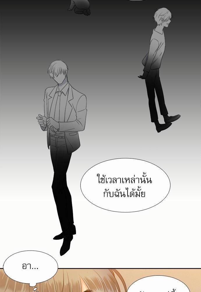 Blood Link เธ•เธญเธเธ—เธตเน40 (38)