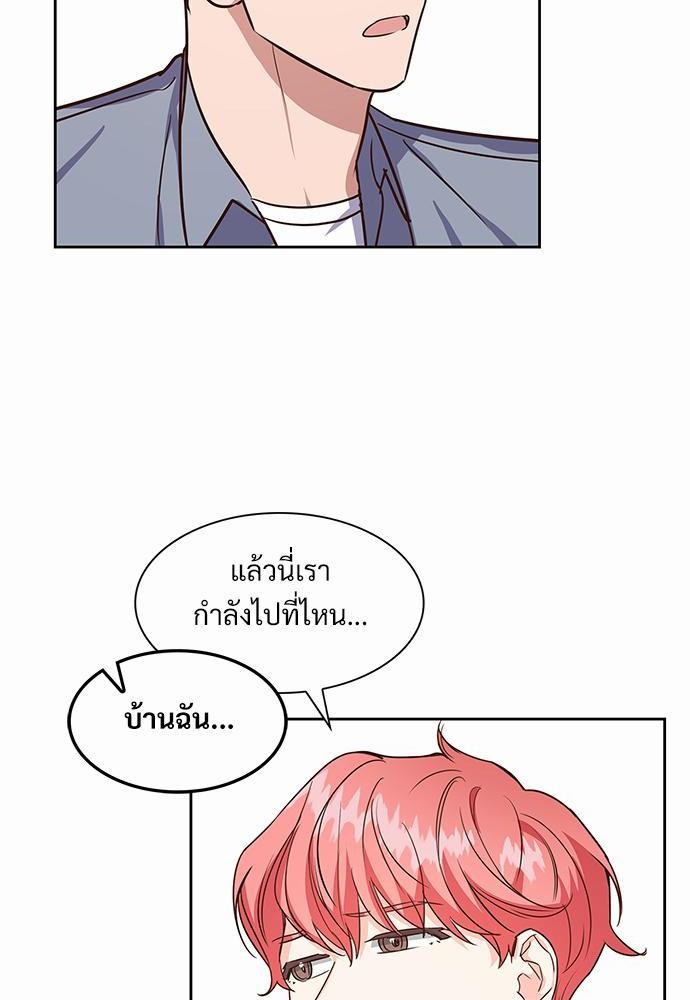 Smurf's world เธชเธฑเธเธเธฒเธ—เธฒเธชเธเธฒเธขเนเธฎเนเธ ss2 เธ•เธญเธเธ—เธตเน3 (50)