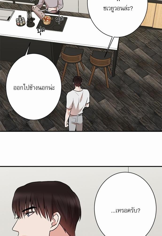 INSECRET 16 42