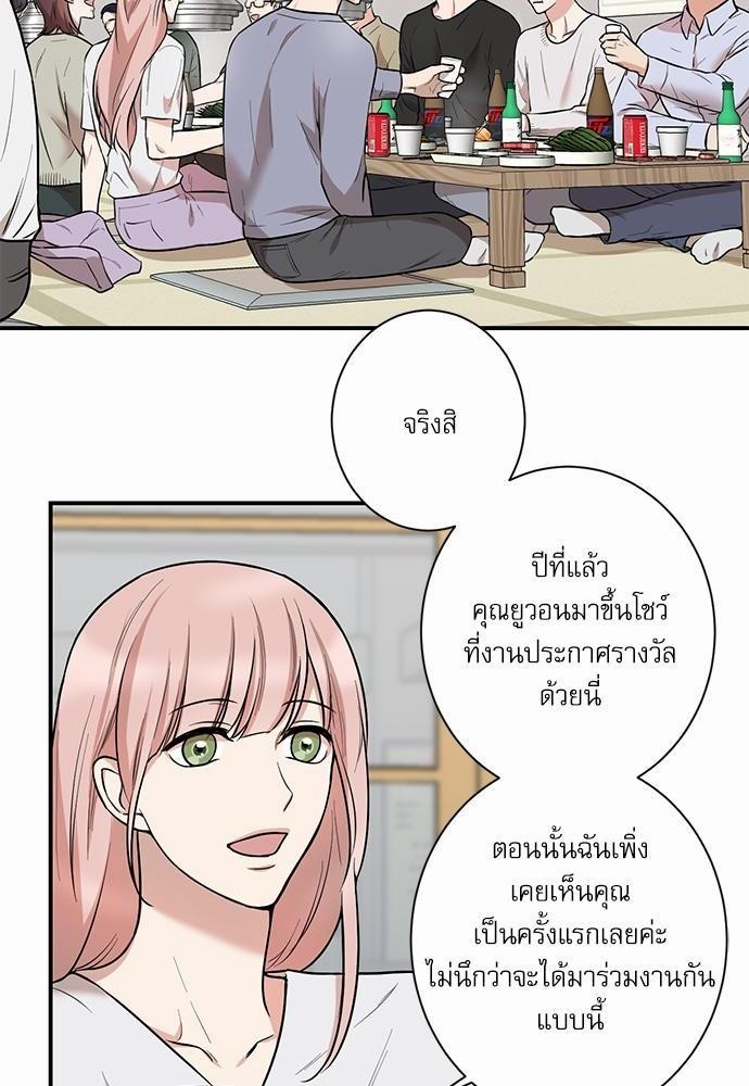 INSECRET 16 02