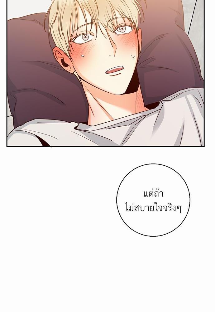 เธฃเนเธฒเธเธชเธฐเธ”เธงเธเธฃเธฑเธ 24 เธเธก. เธ•เธญเธเธ—เธตเน 30 16