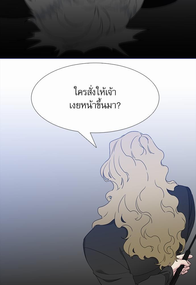 Blood Link ss2 เธ•เธญเธเธ—เธต27 (21)