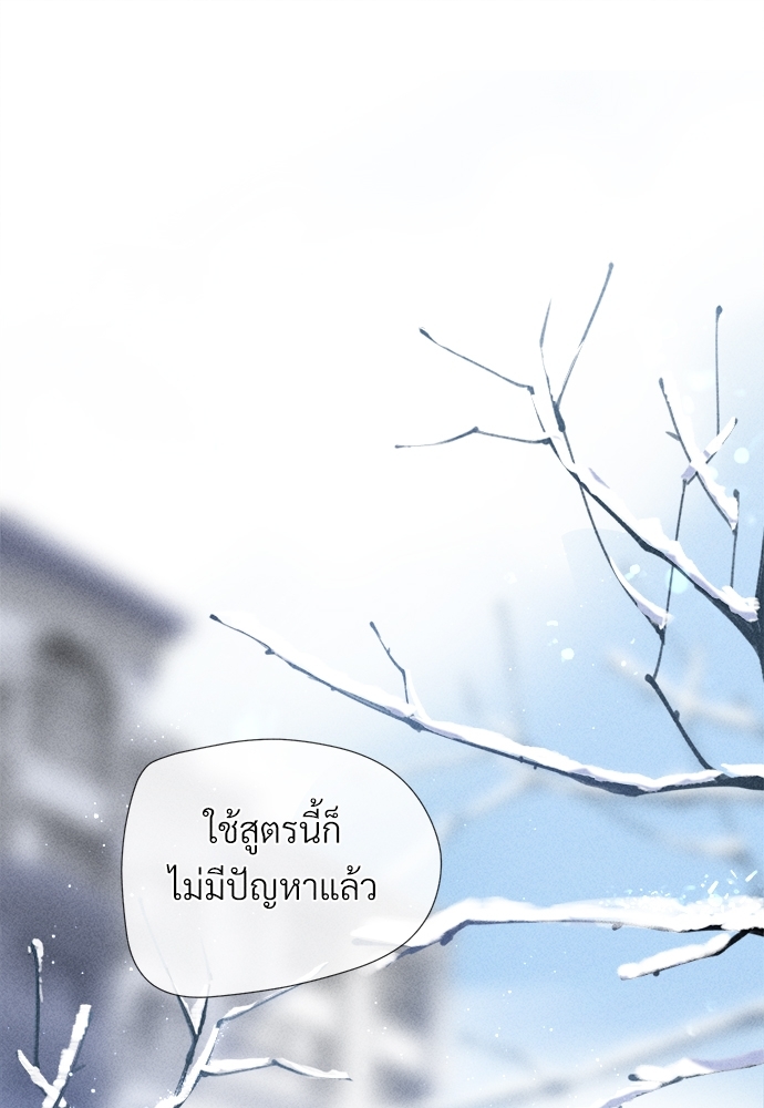 เน€เธเธกเธฃเธฑเธเธ•เนเธญเธเธซเนเธฒเธก 1 052