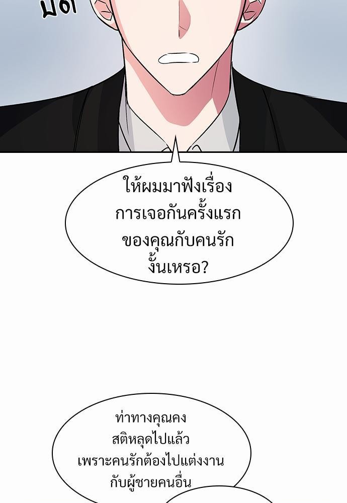 Smurf's world เธชเธฑเธเธเธฒเธ—เธฒเธชเธเธฒเธขเนเธฎเนเธเธ•เธญเธเธเธดเน€เธจเธฉ3 (11)
