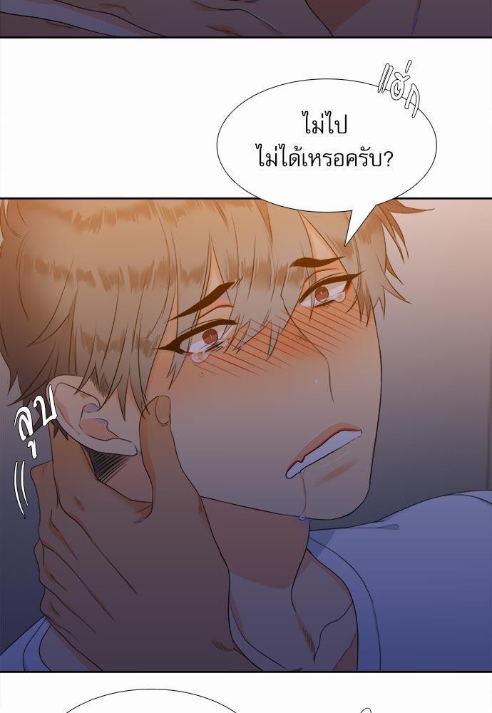 Blood Link เธ•เธญเธเธ—เธตเน21 (33)
