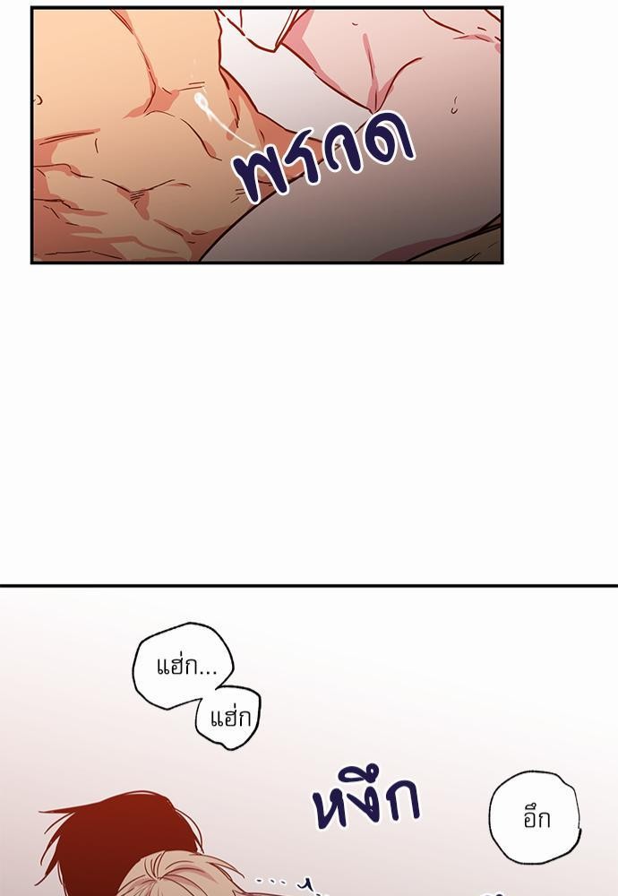 เน€เธเธ•เธเธณเธเธฑเธ”เธฃเธฑเธ เธ•เธญเธเธ—เธตเน 24 (41)