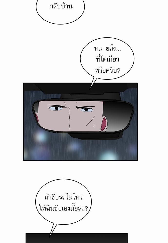 เธ•เธเธซเธฅเธธเธกเธฃเธฑเธ! เธขเธฒเธเธนเธเนเธฒเธเนเธญเธฅเธนเธเธ•เธดเธ” เธ•เธญเธเธ—เธตเน 26 13