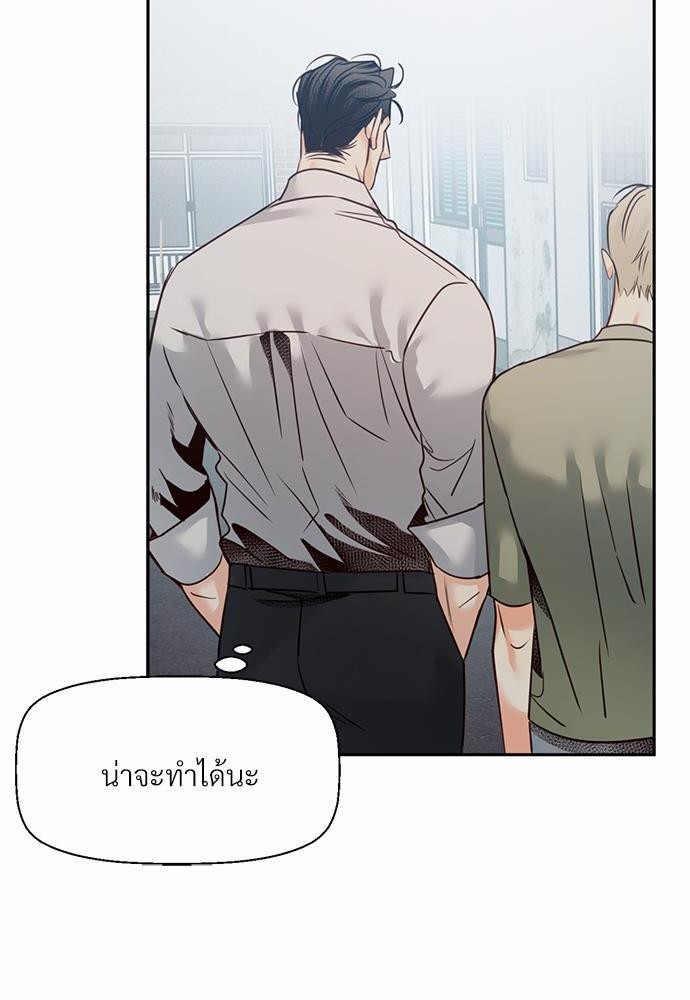 เธฃเนเธฒเธเธชเธฐเธ”เธงเธเธฃเธฑเธ 24 เธเธก. เธ•เธญเธเธเธดเน€เธจเธฉ 2 16