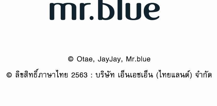 Smurf's world เธชเธฑเธเธเธฒเธ—เธฒเธชเธเธฒเธขเนเธฎเนเธเธ•เธญเธเธ—เธต33 (73)