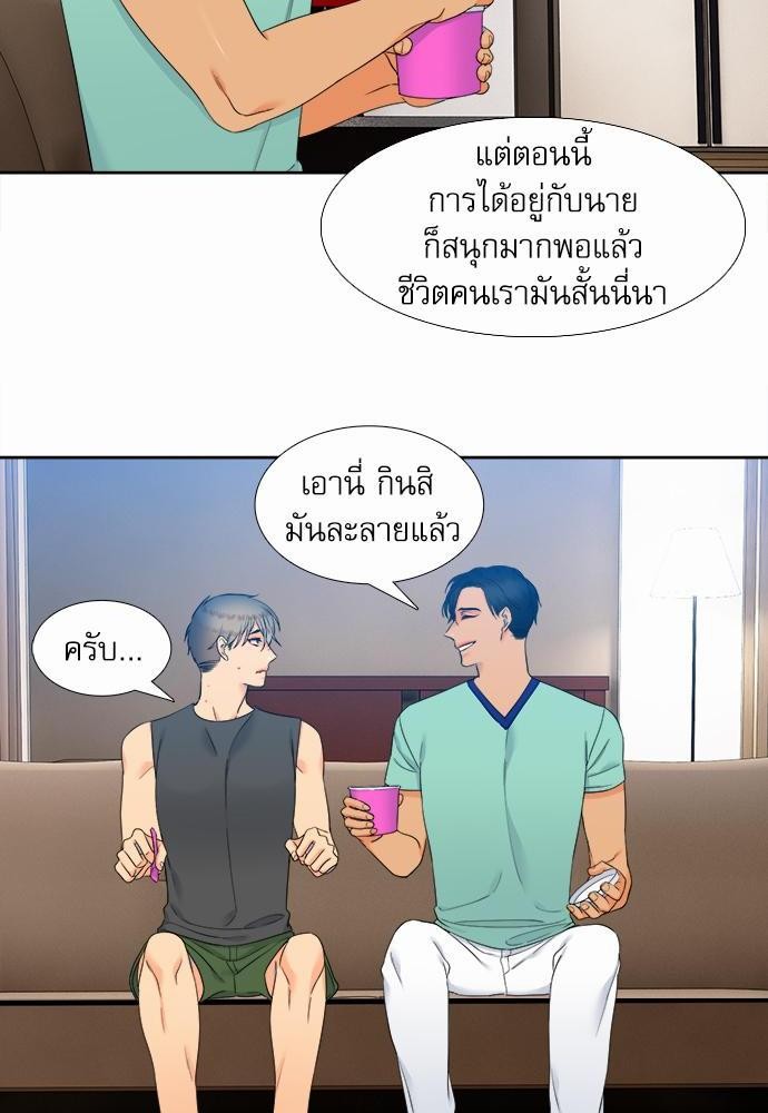 Blood Link เธ•เธญเธเธ—เธตเน38 (16)