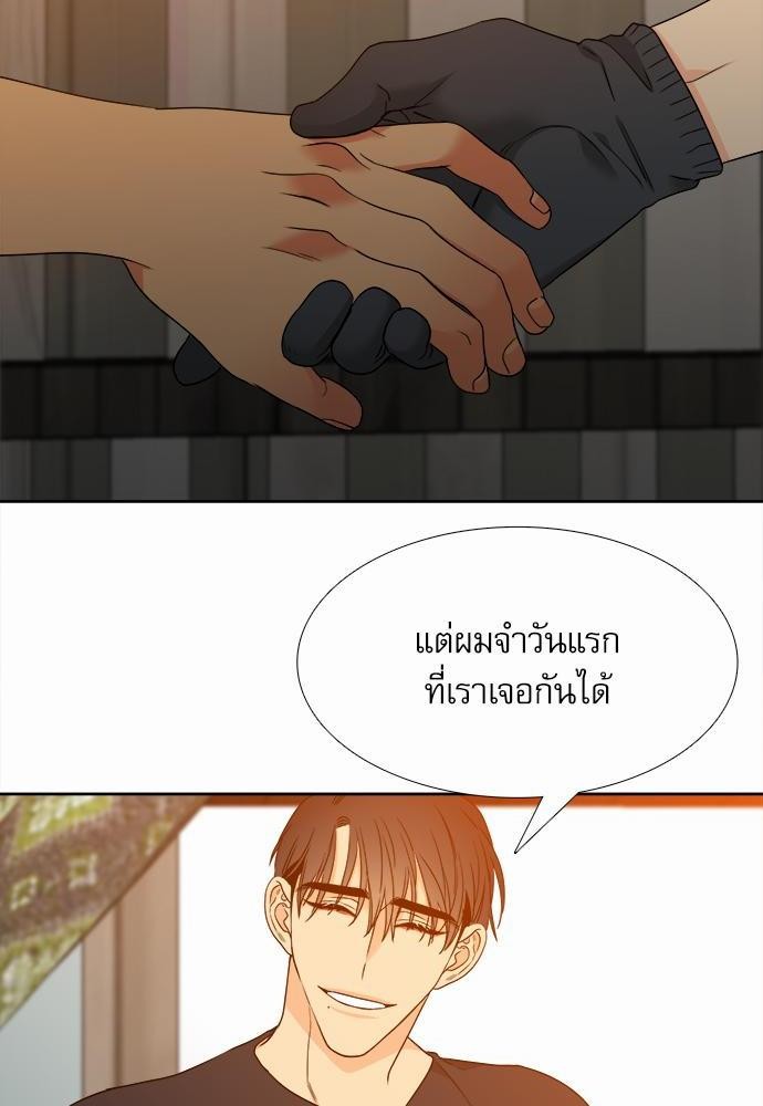 Blood Link ss2 เธ•เธญเธเธ—เธต37 (50)