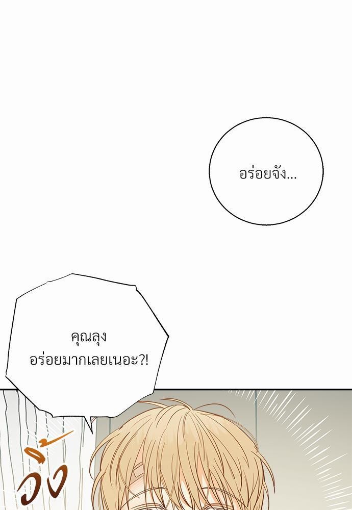 เธฃเนเธฒเธเธชเธฐเธ”เธงเธเธฃเธฑเธ 24 เธเธก. เธ•เธญเธเธ—เธตเน 32 25