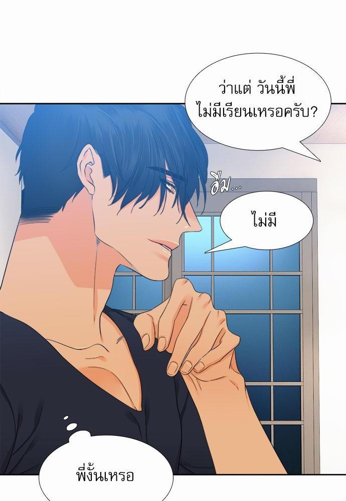 Blood Link เธ•เธญเธเธ—เธตเน13 (46)