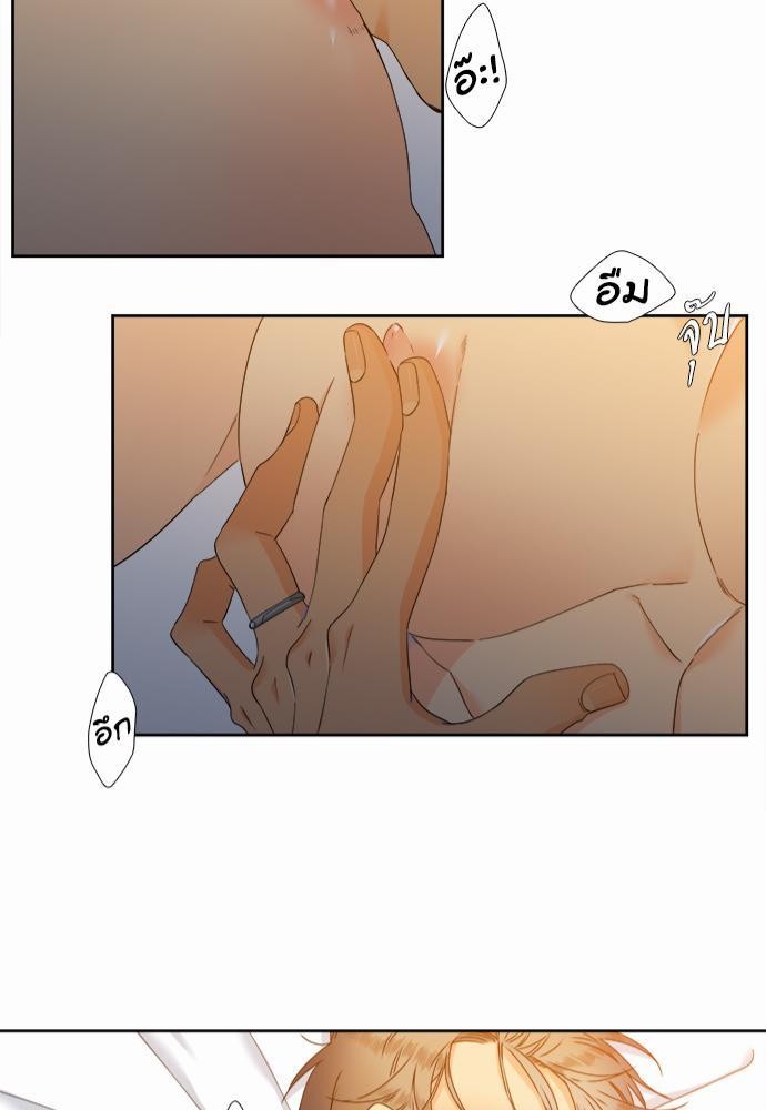 Blood Link เธ•เธญเธเธ—เธตเน55 (41)
