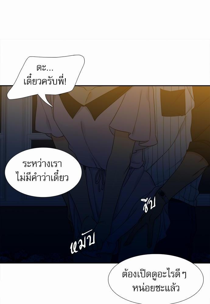 Blood Link เธ•เธญเธเธ—เธตเน35 (44)