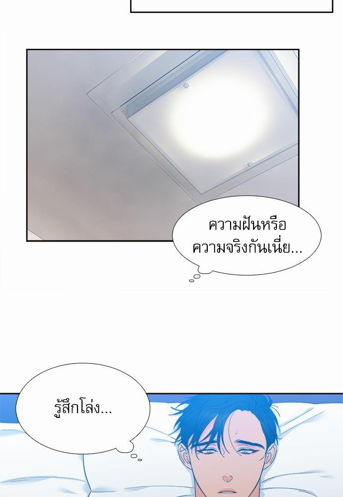 Blood Link เธ•เธญเธเธ—เธตเน44 (10)