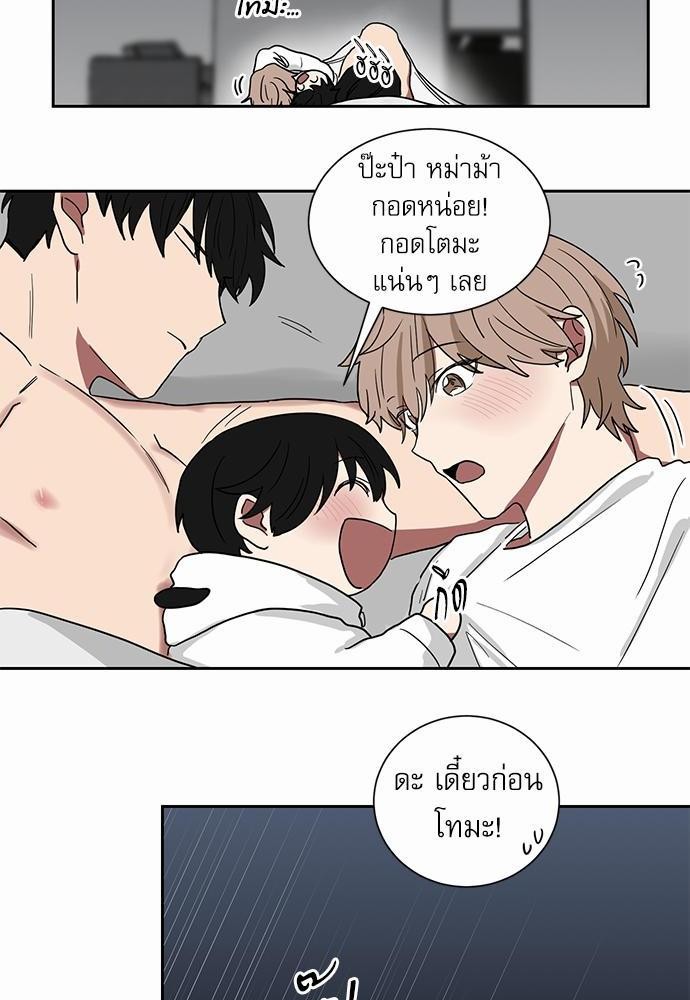 เธ•เธเธซเธฅเธธเธกเธฃเธฑเธ! เธขเธฒเธเธนเธเนเธฒเธเนเธญเธฅเธนเธเธ•เธดเธ” เธ•เธญเธเธ—เธตเน 10 56