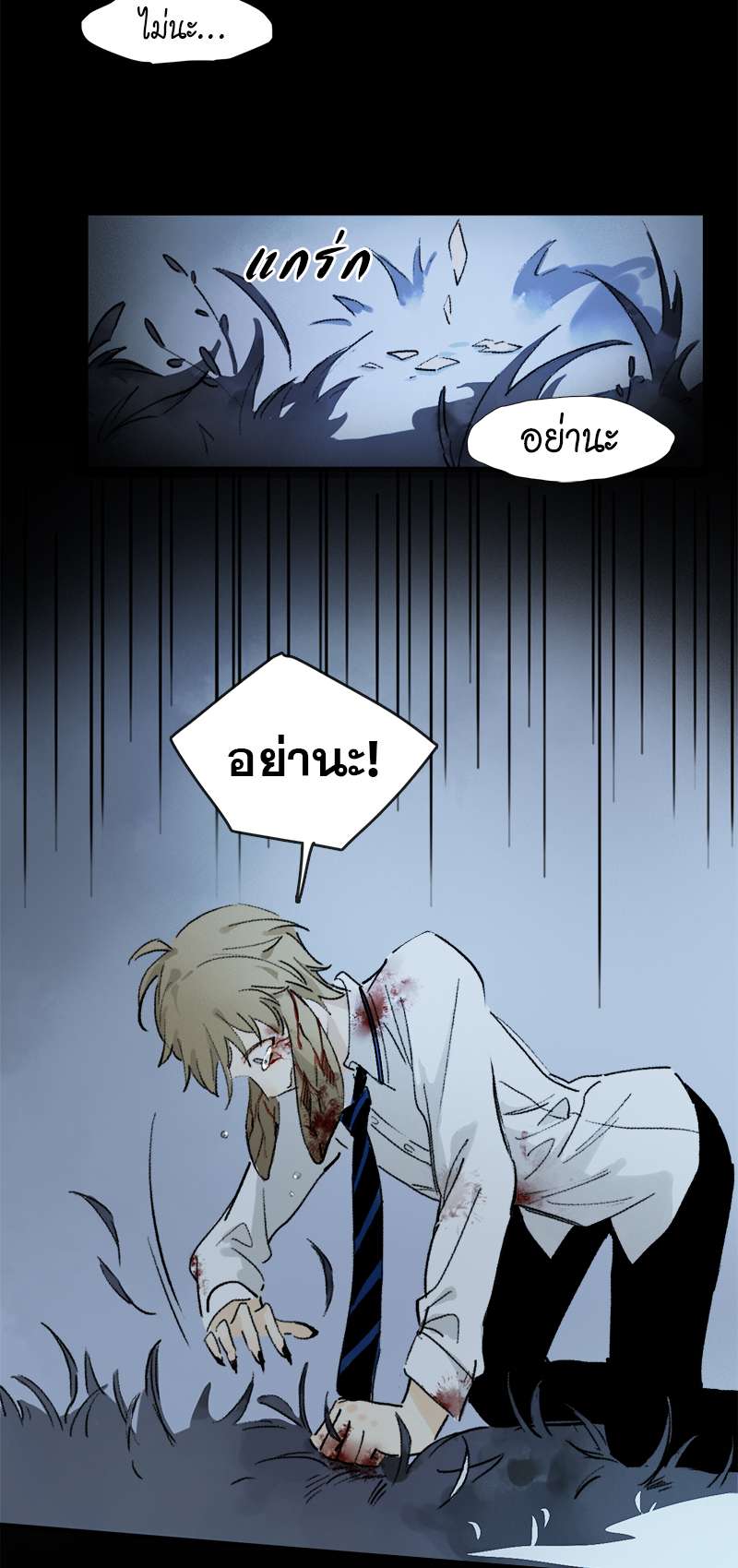 เธเธเธฃเธฑเธเนเธซเนเธเธญเธญเธเธฑเธช 8 16