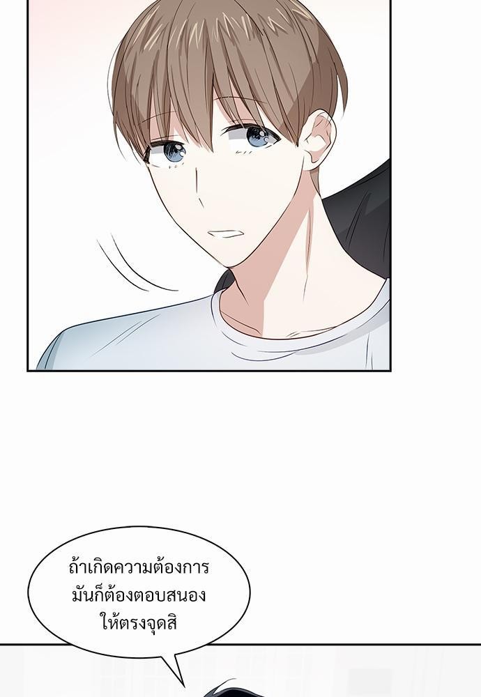 Smurf's world เธชเธฑเธเธเธฒเธ—เธฒเธชเธเธฒเธขเนเธฎเนเธเธ•เธญเธเธ—เธต23 (57)