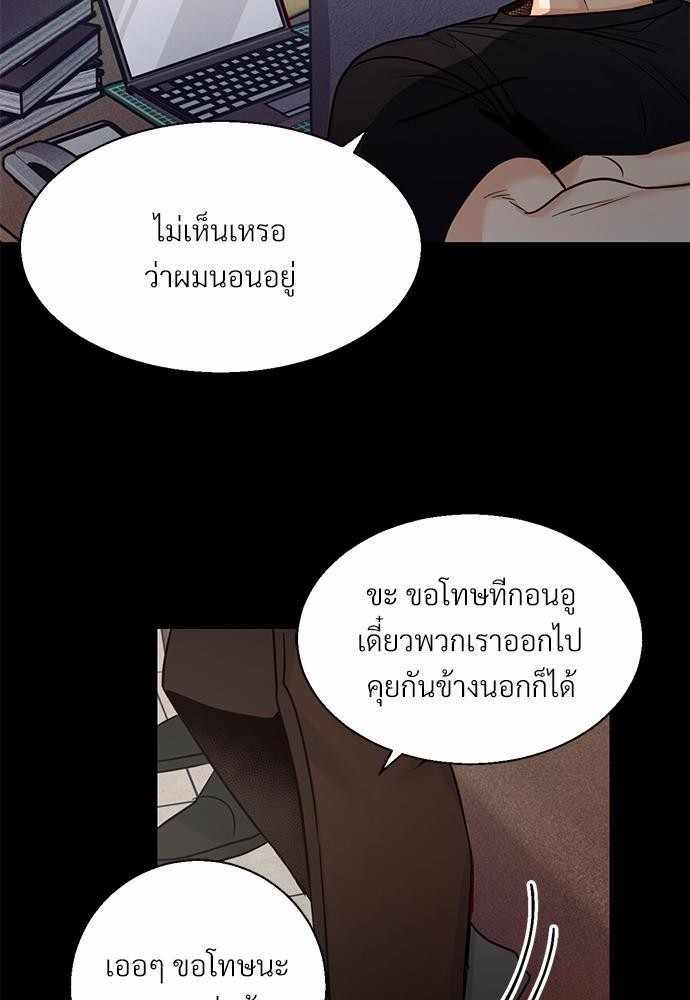 เธฃเนเธฒเธเธชเธฐเธ”เธงเธเธฃเธฑเธ 24 เธเธก. เธ•เธญเธเธเธดเน€เธจเธฉ 2 30