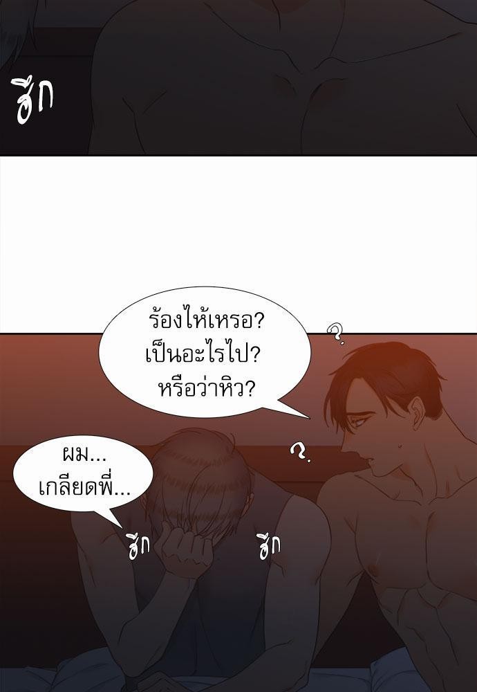Blood Link เธ•เธญเธเธ—เธตเน41 (35)