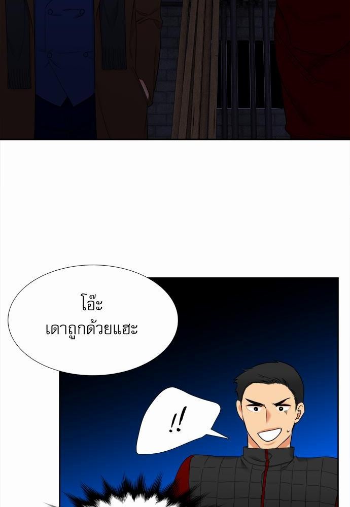 Blood Link เธ•เธญเธเธ—เธตเน45 (36)