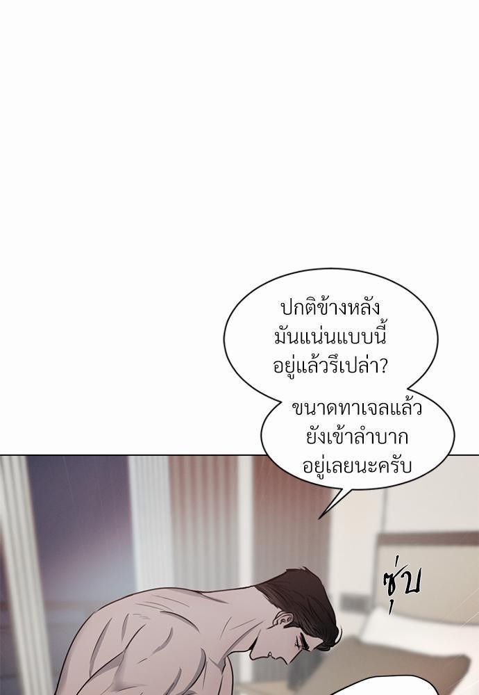เธฃเธฑเธเธเธเธฅเธฐเธเธฑเนเธง 4 013