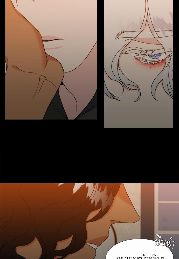Blood Link ss2 เธ•เธญเธเธ—เธต60 (23)