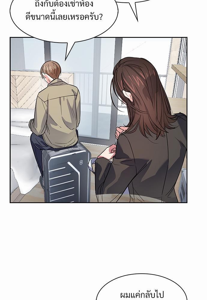 Smurf's world เธชเธฑเธเธเธฒเธ—เธฒเธชเธเธฒเธขเนเธฎเนเธเธ•เธญเธเธ—เธต45 (53)