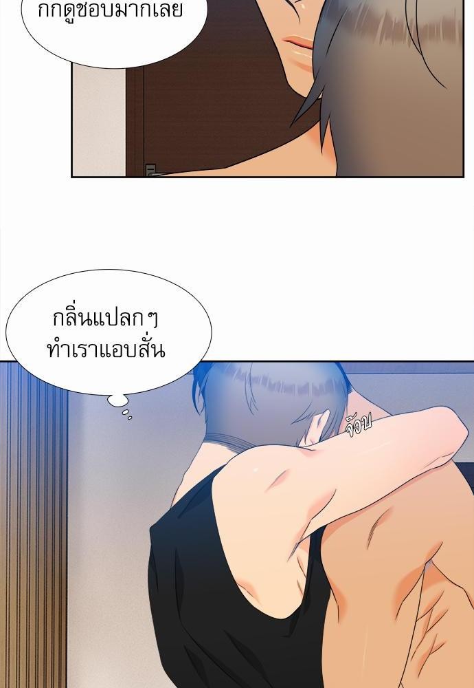 Blood Link เธ•เธญเธเธ—เธตเน39 (18)