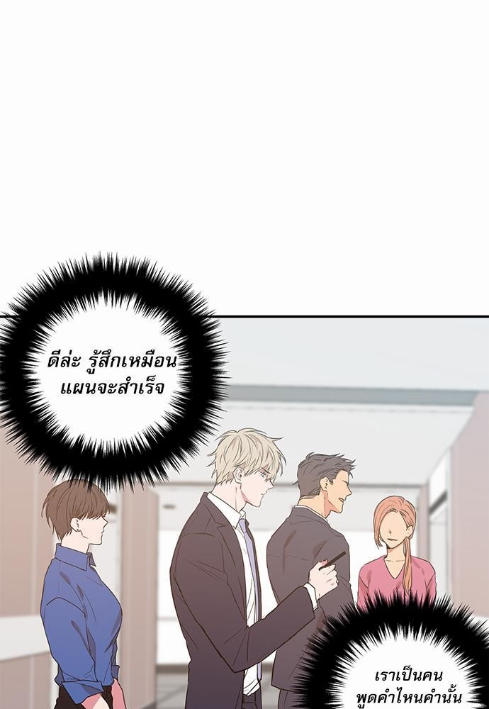 เน€เธเธ•เธเธณเธเธฑเธ”เธฃเธฑเธ เธ•เธญเธเธ—เธตเน 11 (31)