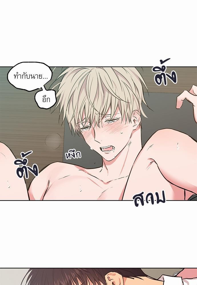 เน€เธเธ•เธเธณเธเธฑเธ”เธฃเธฑเธ เธ•เธญเธเธ—เธตเน 29 (17)
