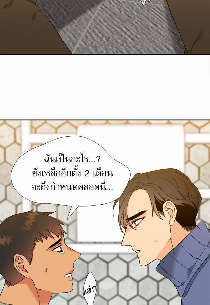Blood Link ss2 เธ•เธญเธเธ—เธต47 (45)