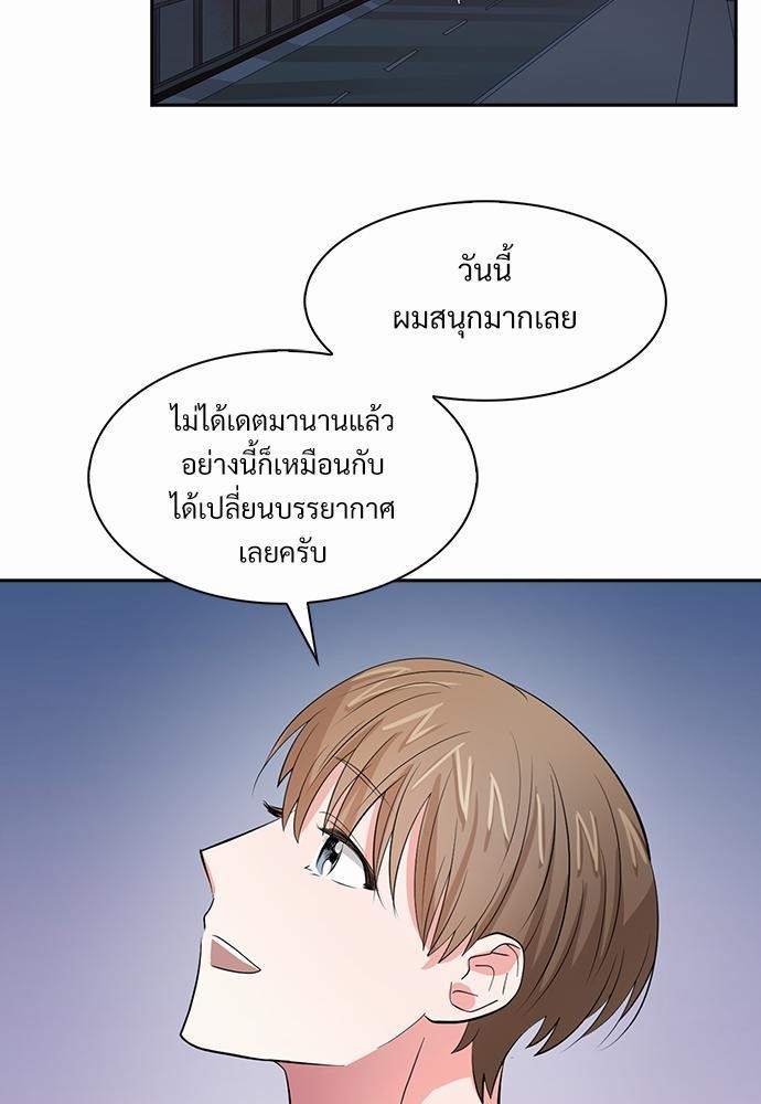 Smurf's world เธชเธฑเธเธเธฒเธ—เธฒเธชเธเธฒเธขเนเธฎเนเธเธ•เธญเธเธ—เธต34 (7)