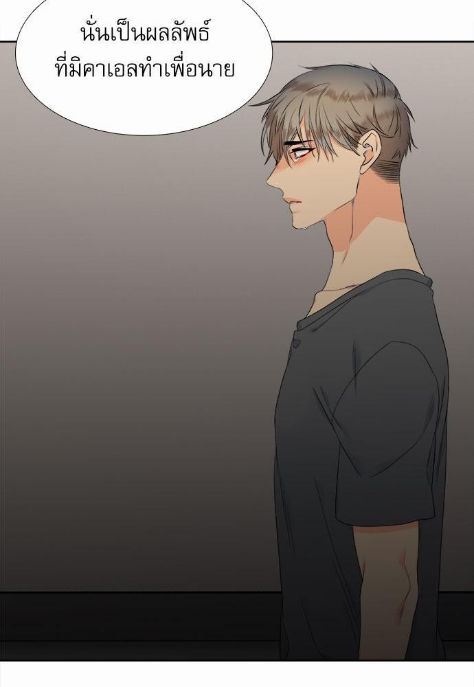 Blood Link เธ•เธญเธเธ—เธตเน23 (57)