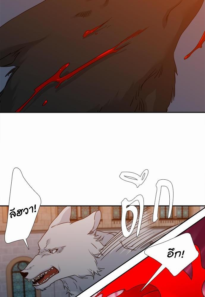 Blood Link ss2 เธ•เธญเธเธ—เธต40 (34)