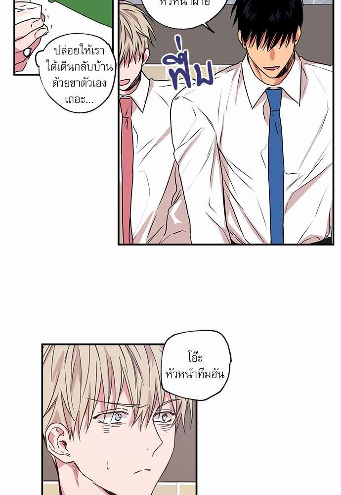 เน€เธเธ•เธเธณเธเธฑเธ”เธฃเธฑเธ เธ•เธญเธเธ—เธตเน 22 (36)