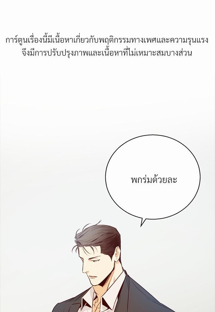 เธฃเนเธฒเธเธชเธฐเธ”เธงเธเธฃเธฑเธ24เธเธก เธ•เธญเธเธ—เธตเน 18 01