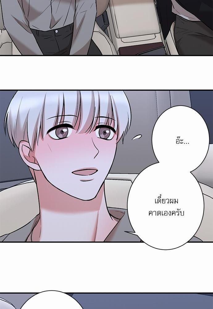 INSECRET 16 52