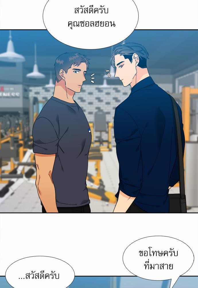 Blood Link ss2 เธ•เธญเธเธ—เธต56 (3)