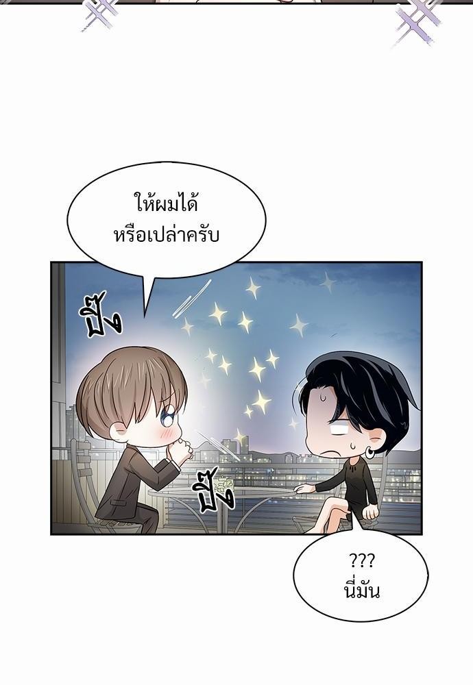 Smurf's world เธชเธฑเธเธเธฒเธ—เธฒเธชเธเธฒเธขเนเธฎเนเธเธ•เธญเธเธ—เธต22 (24)