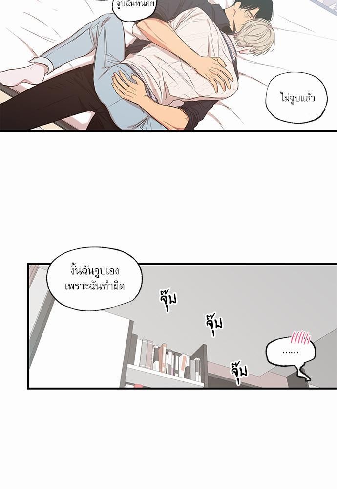 เน€เธเธ•เธเธณเธเธฑเธ”เธฃเธฑเธ เธ•เธญเธเธ—เธตเน 62 33