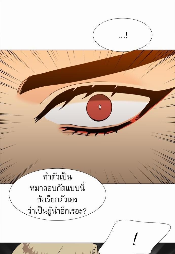 Blood Link ss2 เธ•เธญเธเธ—เธต38 (52)